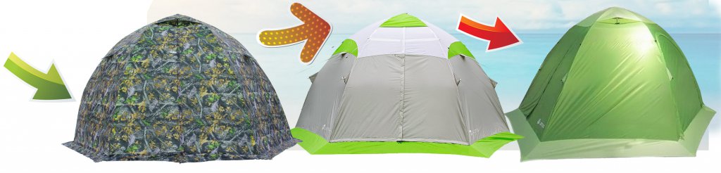 Палатка-трансформер. Универсальная палатка. 
