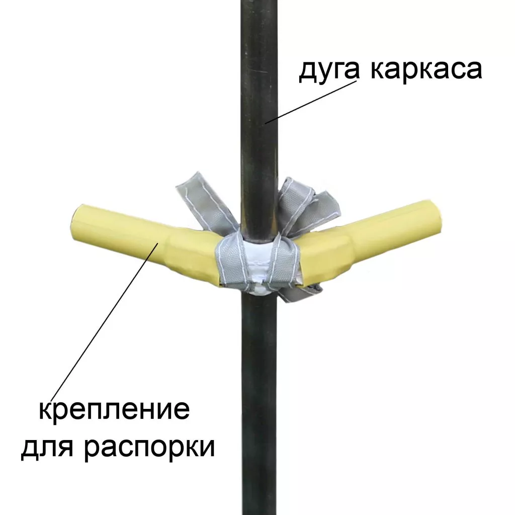 Крепление для распорки установленное на дуге каркаса (вид сзади)