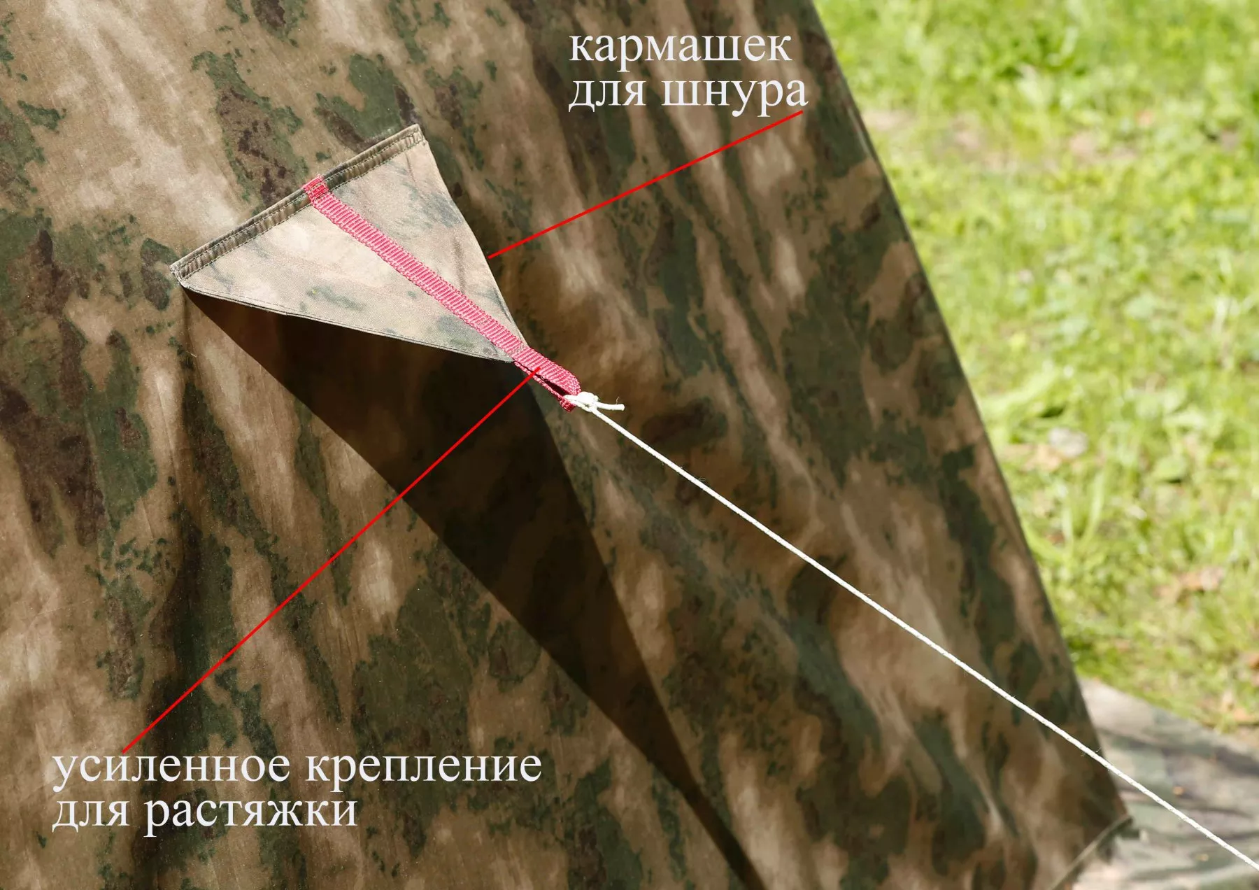 Универсальная палатка ЛОТОС 5У (оттяжка двери для вентиляции)