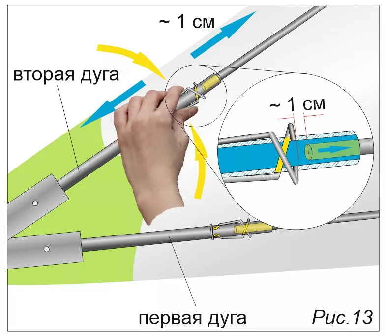 рис 13.jpg