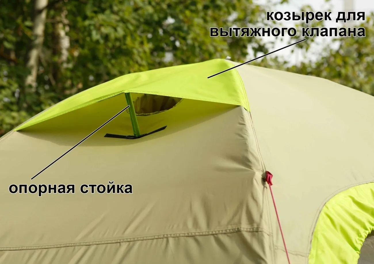 Универсальная палатка Лотос 5У - вытяжные клапаны Универсальная палатка Лотос 5У - вытяжные клапаны