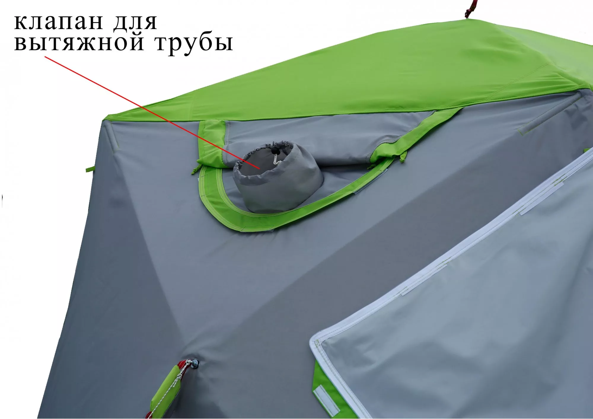 Зимняя палатка ЛОТОС Куб М2 Термо_клапан для вытяжной трубы теплообменника