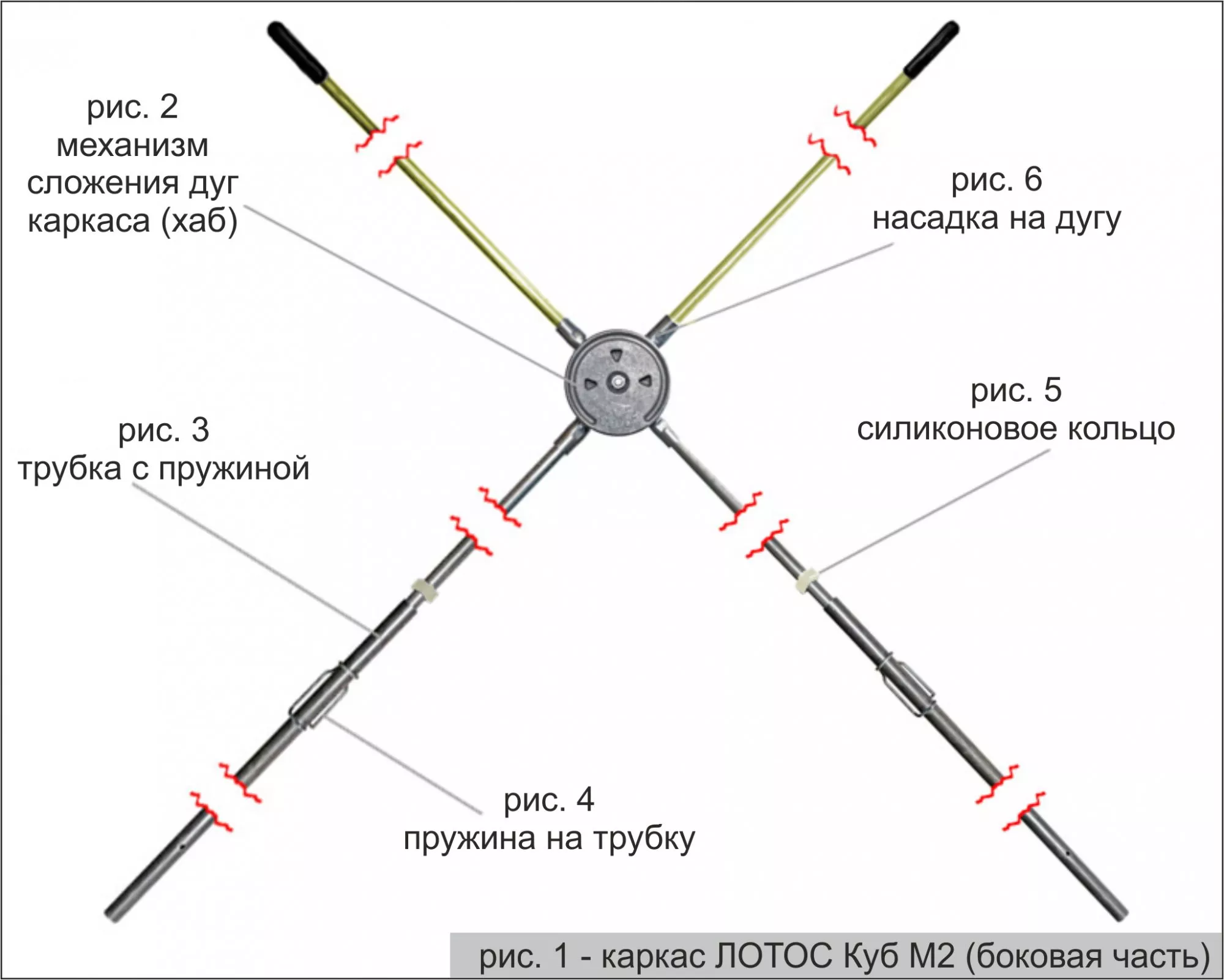 Каркас Лотос Куб М2 (боковая часть)