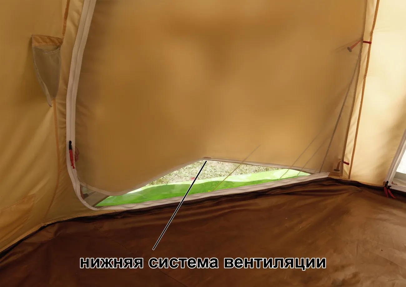 Универсальная палатка Лотос 5У - нижняя вентиляция Универсальная палатка Лотос 5У - нижняя вентиляция