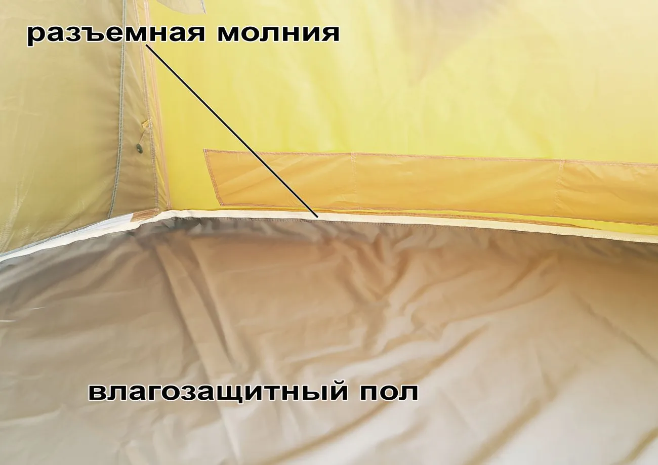Дно гидроизоляционное Лотос 5У Дно гидроизоляционное Лотос 5У