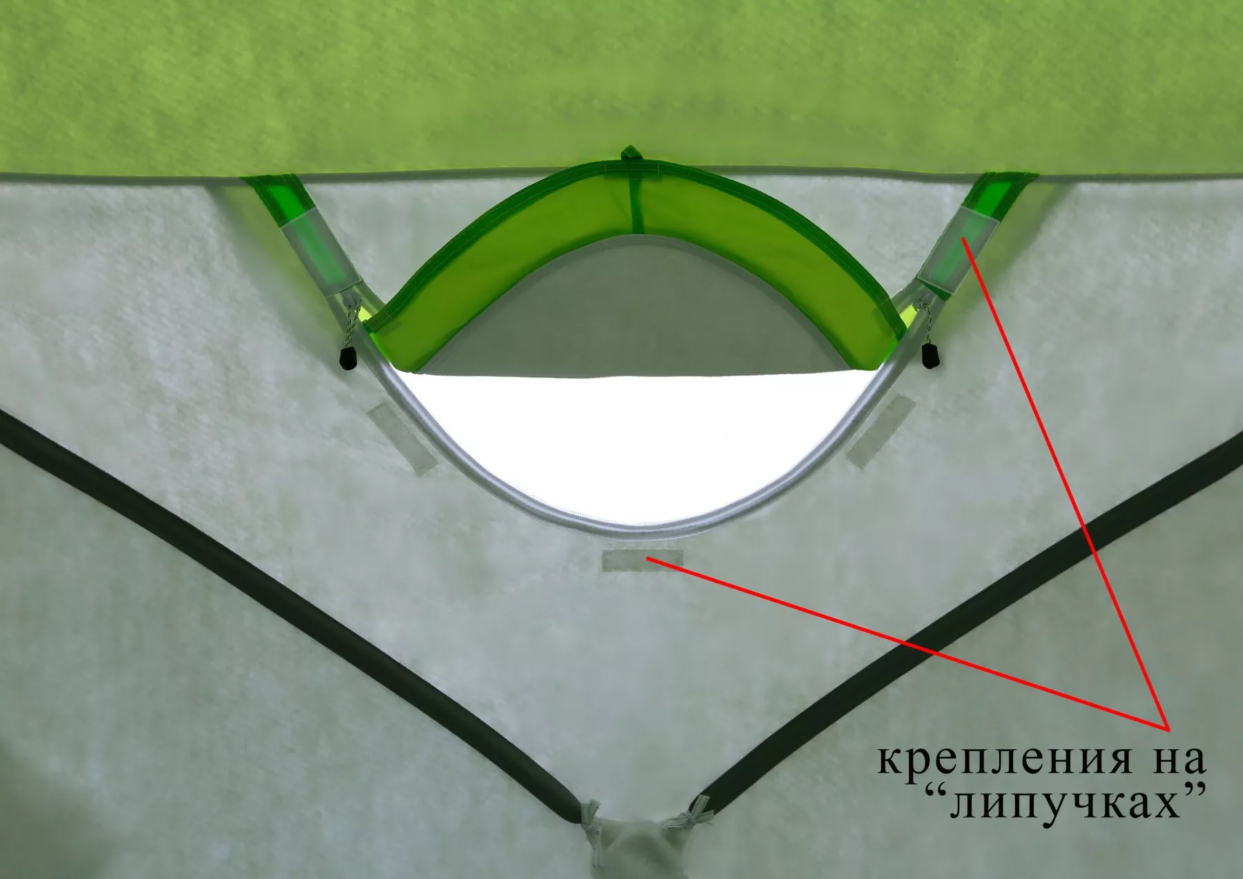 Утепленная палатка ЛОТОС Куб 4 Компакт Термо (лонг) с системой компактного сложения (вид изнутри, окошко)