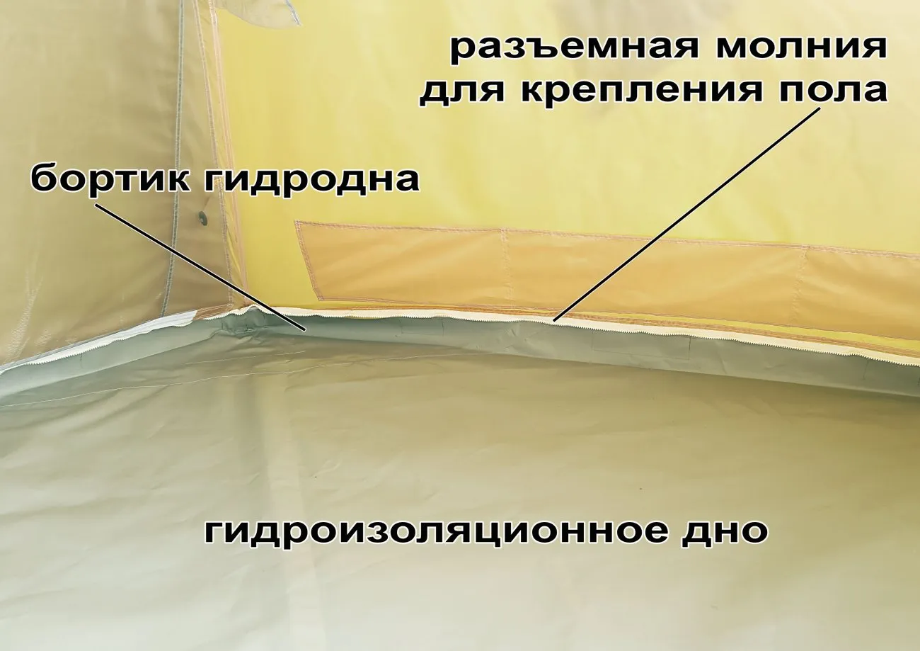 крепление гидродна к палатке Лотос 5У крепление гидродна к палатке Лотос 5У