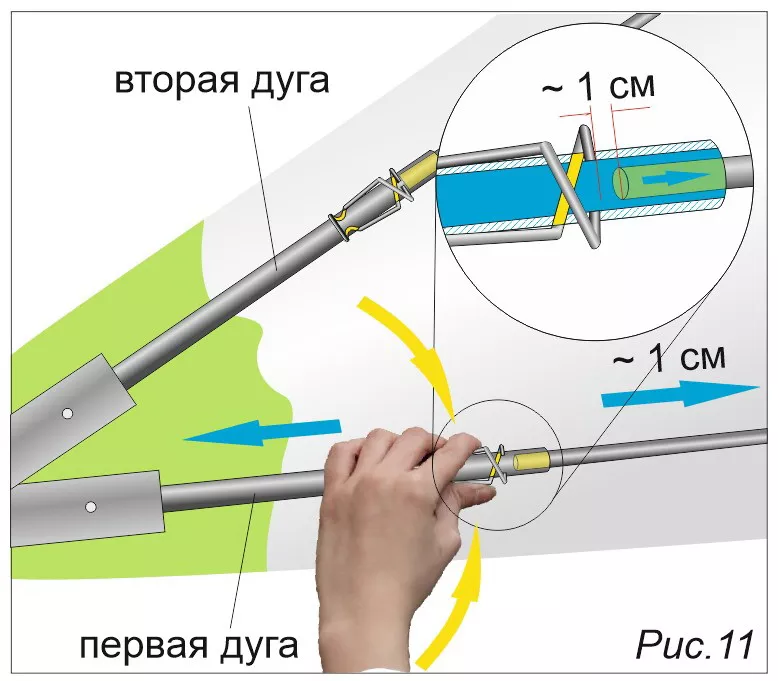 рис 11.jpg