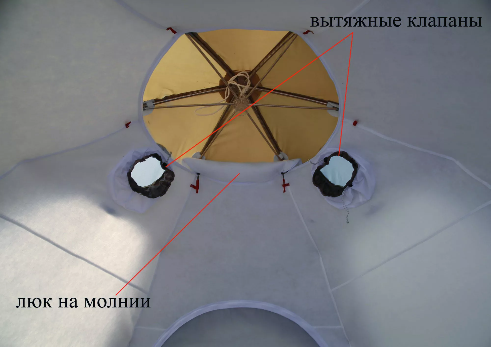 Внутренний тент-капсула утепленный ЛОТОС 5У (люк на молнии)