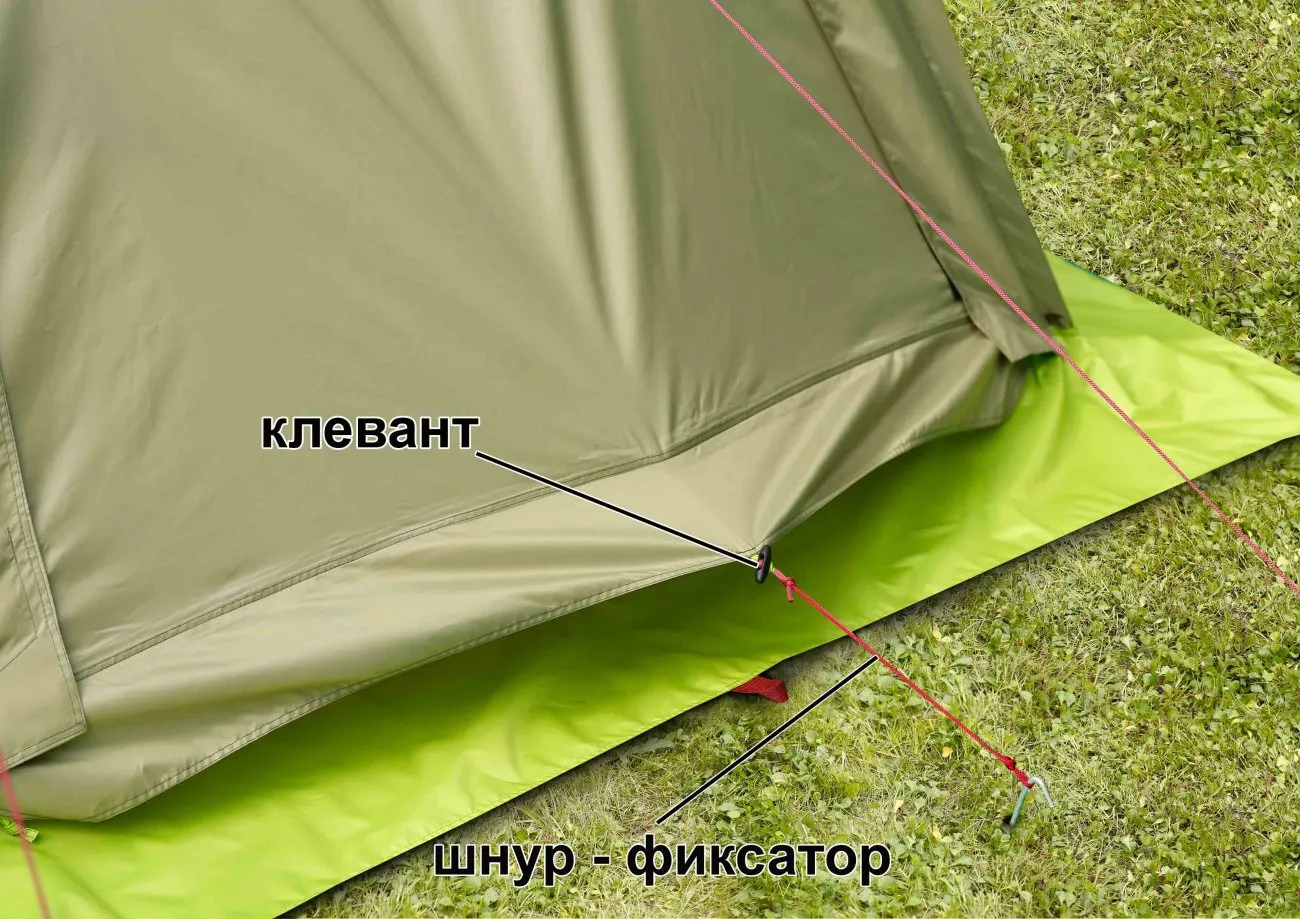 Универсальная палатка Лотос 5У - Вентиляционная система Универсальная палатка Лотос 5У - Вентиляционная система