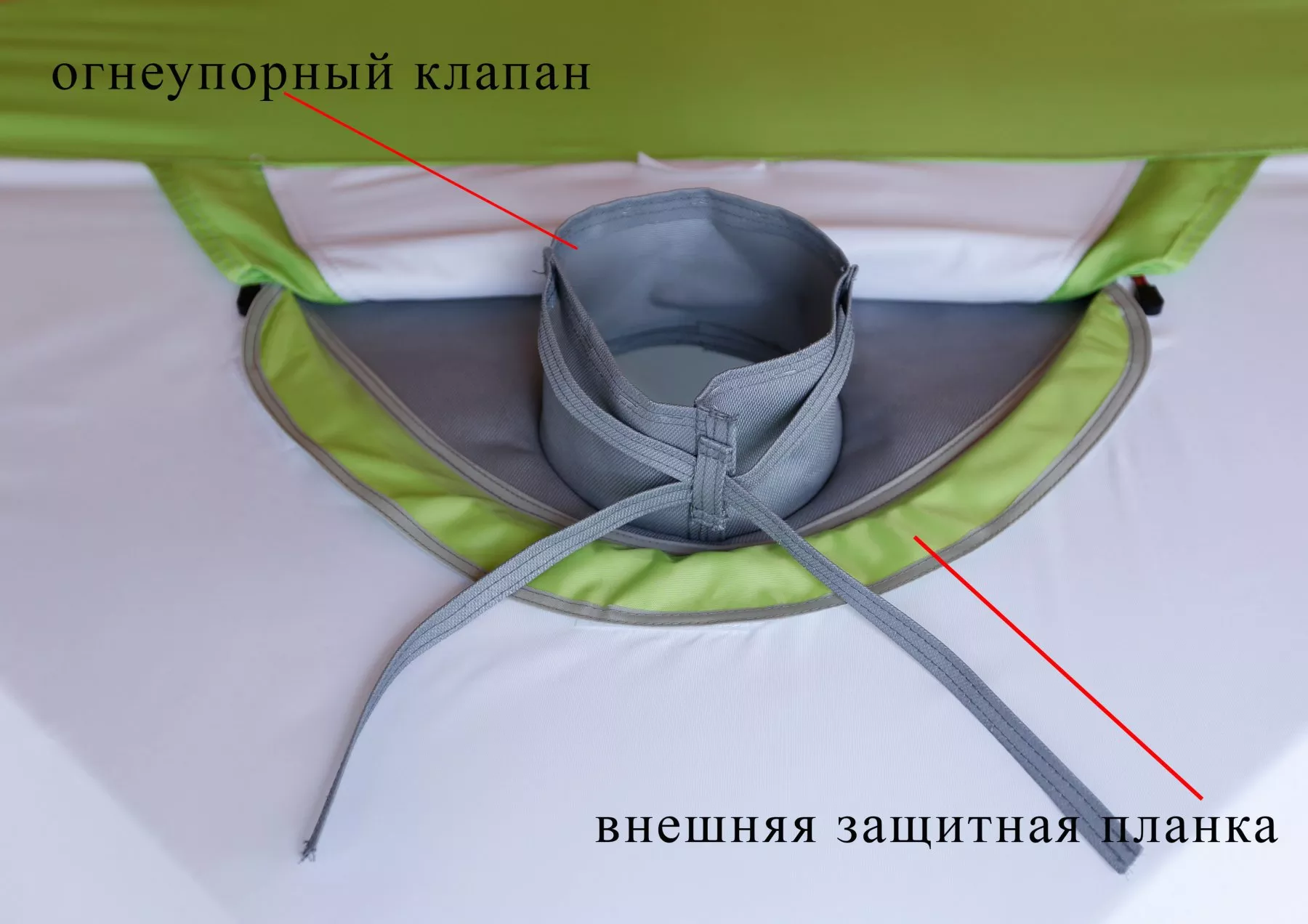 Клапан огнеупорный для палаток серии ЛОТОС Куб (кремнезем 1000°С)