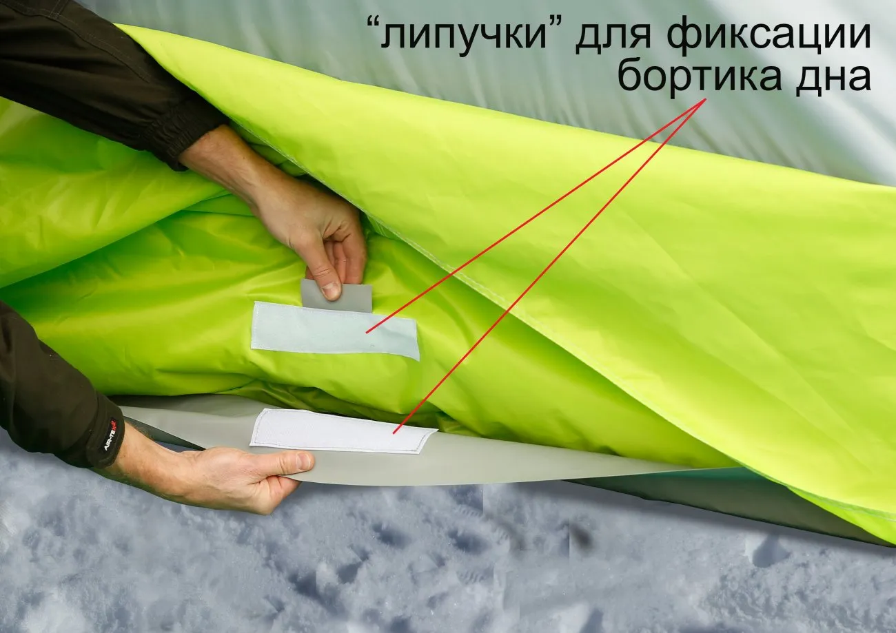 Крепление гидродна к палатке Лотос Куб
