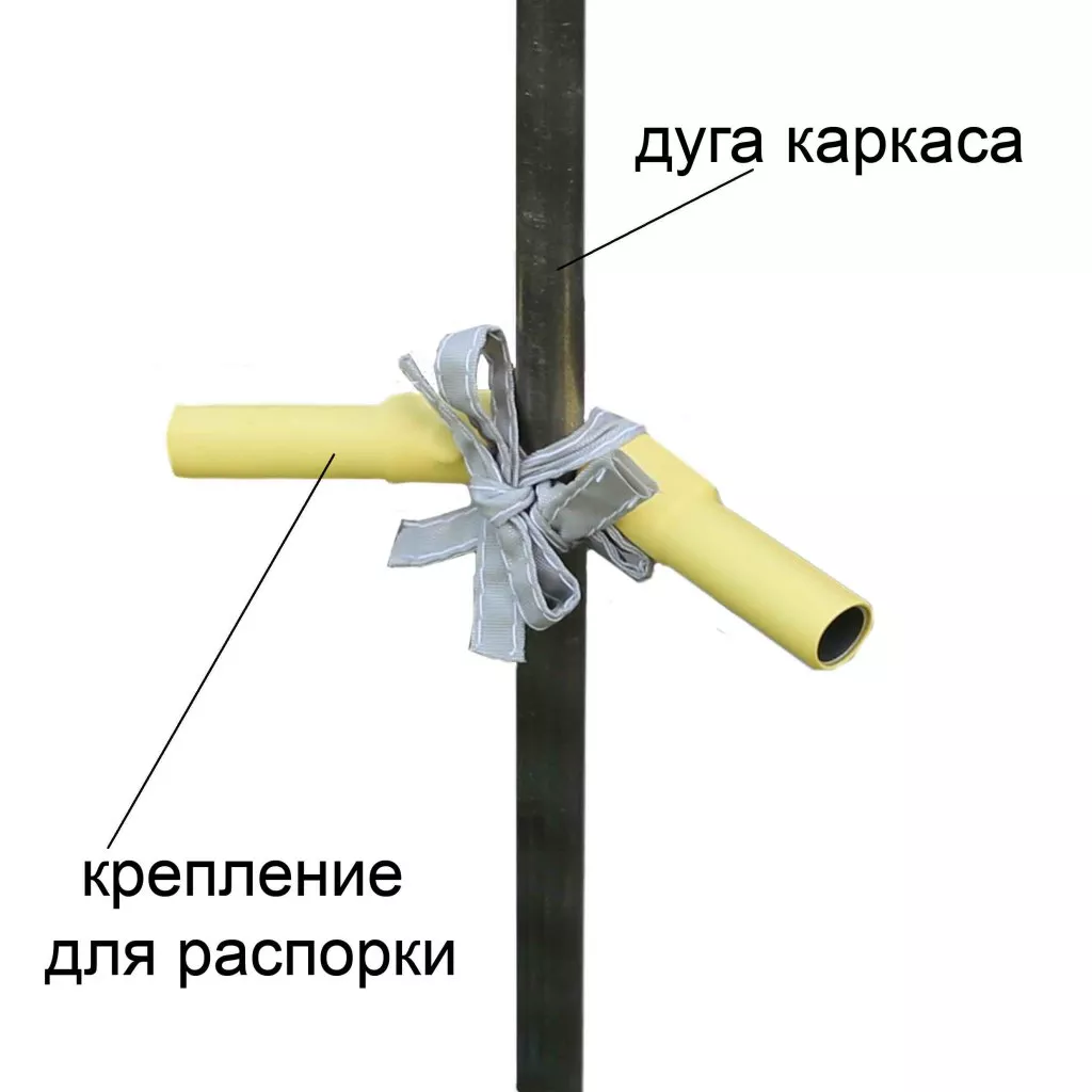 Крепление для распорки установленное на дуге каркаса (вид спереди)