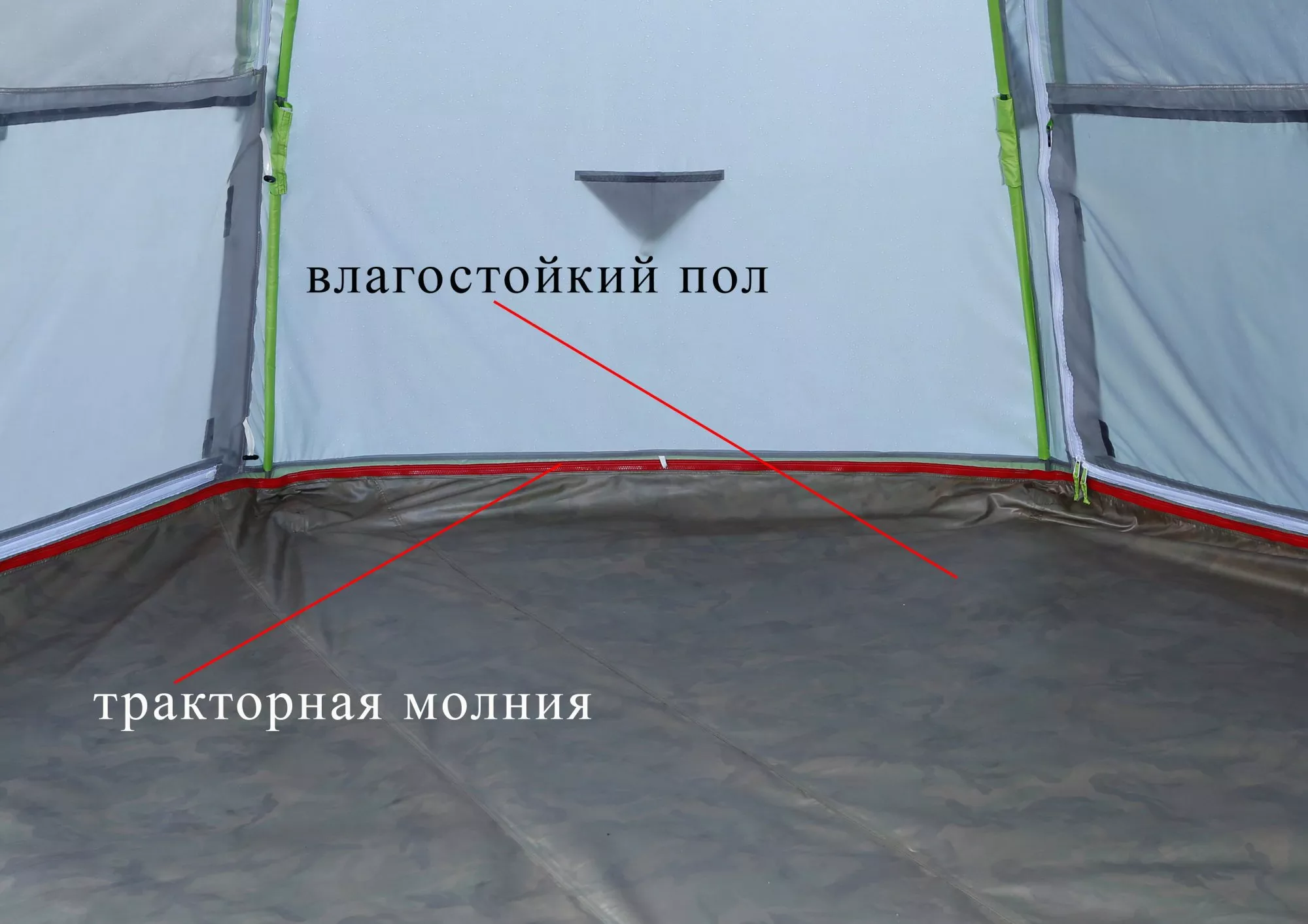 Пол влагозащитный ЛОТОС 5У (ПУ4000) Пол влагозащитный ЛОТОС 5У (ПУ4000)