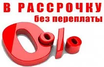 Купить палатку в рассрочку без первого взноса и переплат от производителя. 