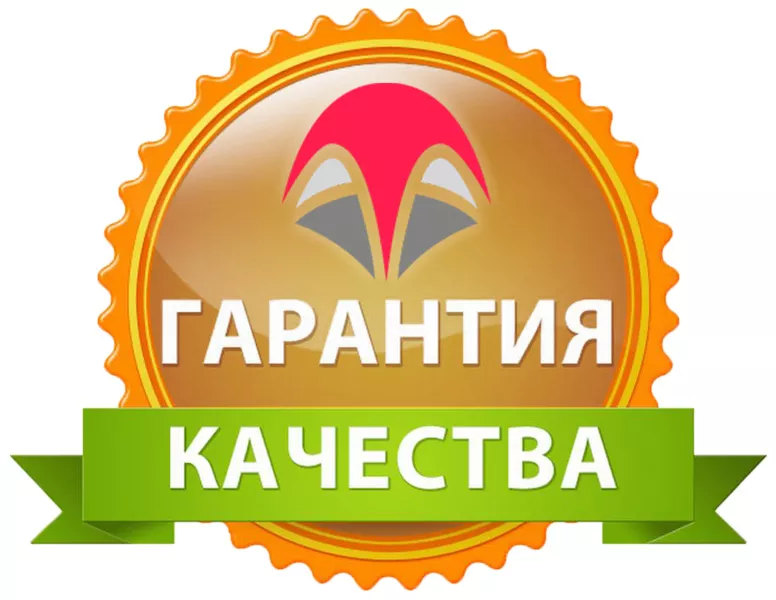 Гарантия.jpg