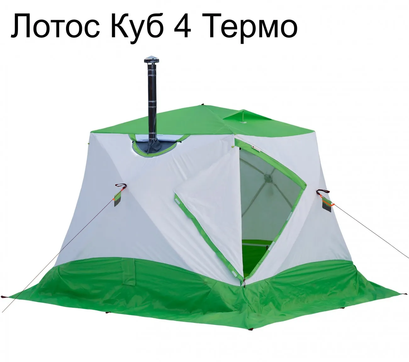 Палатка под печку Лотос Куб 4 Термо