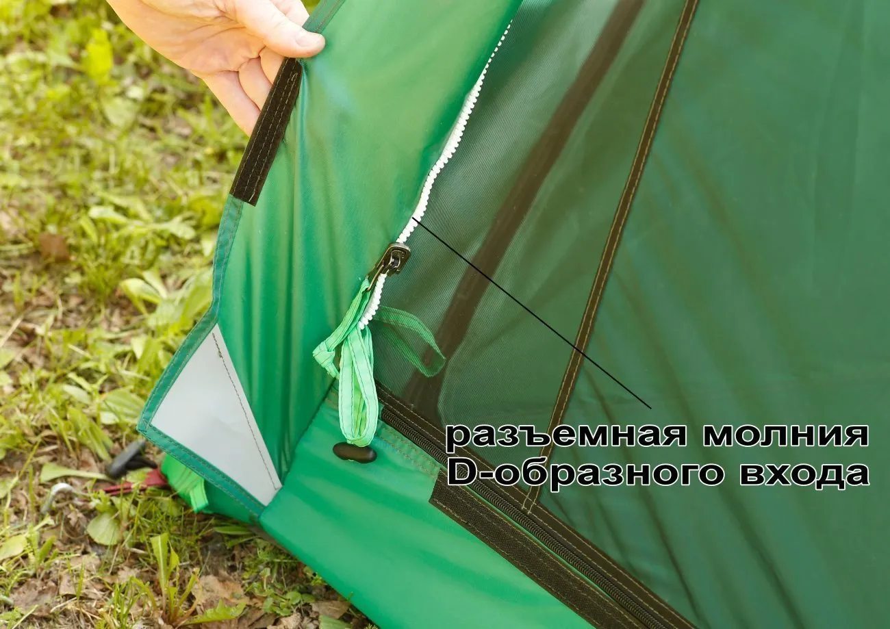 Летняя палатка-шатер Лотос 5 Опен Эйр_8