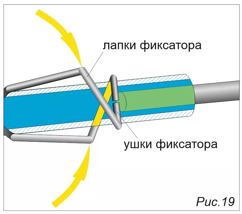 рис 19.jpg