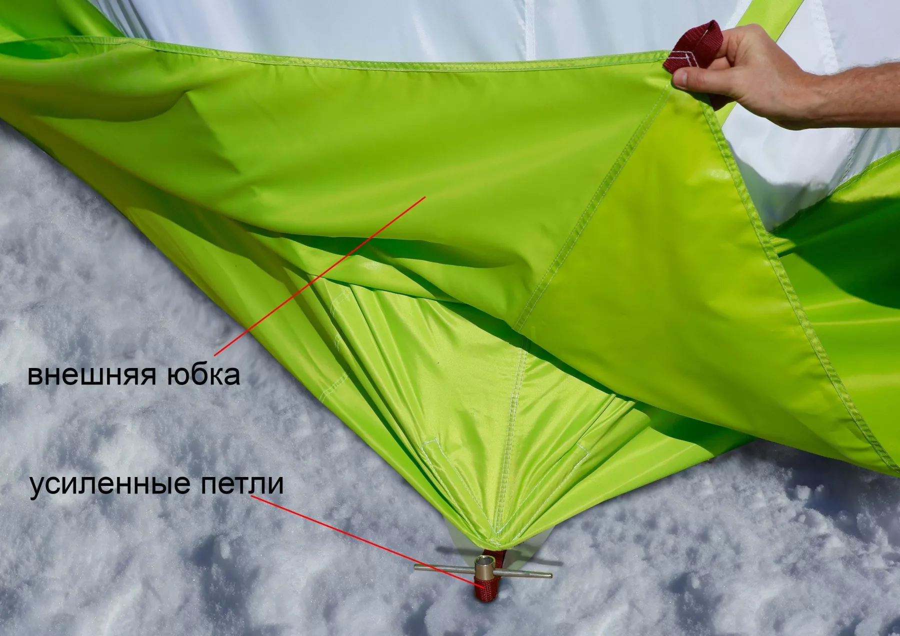 Зимняя палатка ЛОТОС Куб 4 Компакт (внешняя юбка)