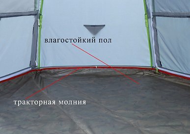 Пол влагозащитный ЛОТОС 5 (крепление на молнии к тенту палатки)