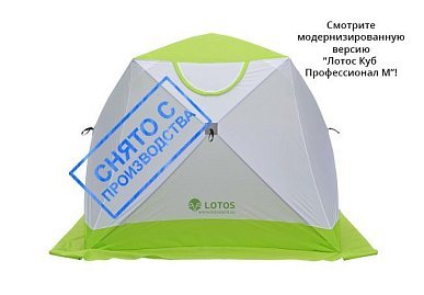 LOTOS Cube Professional (модель 2014)