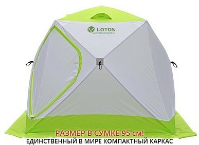 ЛОТОС Куб Профессионал М (модель 2015)