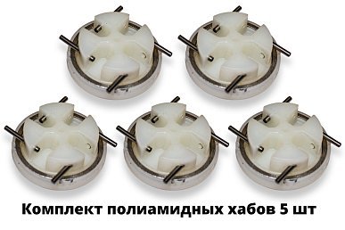 Механизм на куб (Хаб 4х шплинт)